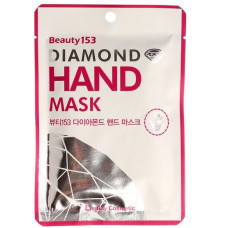 BeauuGreen Beauty153 Diamond Hand Mask Увлажняющая маска-перчатки